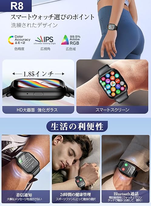 【2025新型·性能最強モデル】Bluetooth通話機能 業界HD大画面