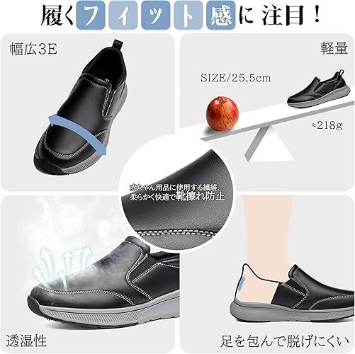スニーカー 【立ったまま履ける靴 理学療法士推薦】 ローファー ウォーキングシューズ メンズ 防水 世界一快適 紐なし 通勤 歩きやすい 立ち仕事 軽量 カジュアル