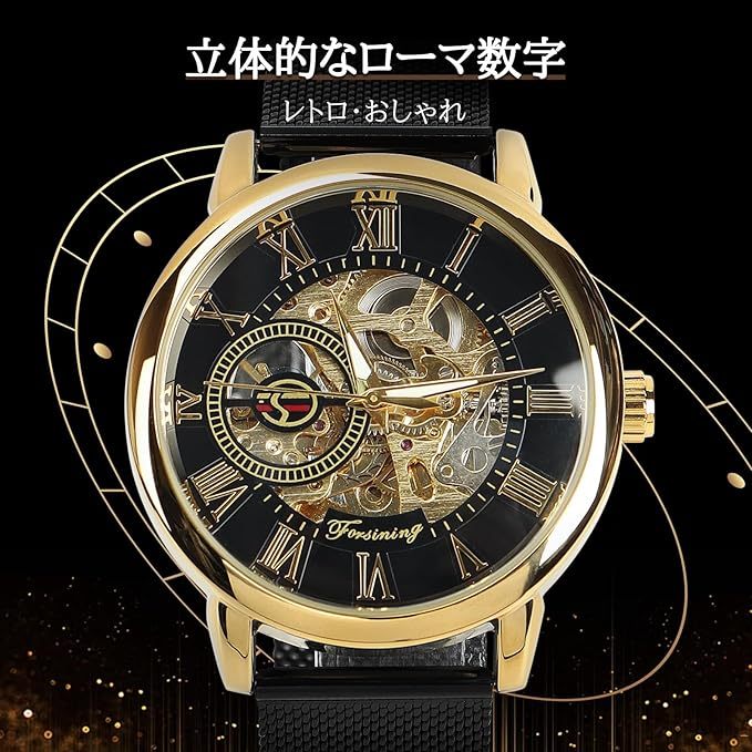 腕時計 機械式 メンズ ローマ数字 腕時計 レトロ 時崎 狂三 トキサキ 刻々帝 コスプレ ウォッチに適用 中空 機械式 時計 (黒金ケース・ステンレスバンド（Type Aバンド))