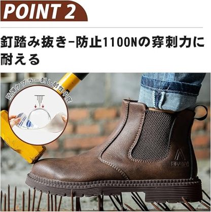 安全靴 ハイカット ブーツ 撥水 作業靴 鋼先芯 防滑 メンズ レディース つま先保護 セーフティーブーツ あんぜん靴 ワークブーツ 耐滑 通気 滑り止