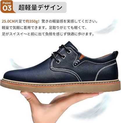 カジュアルシューズ メンズ ビジネス スニーカー 靴 レースアップシューズ 革靴 カジュアル ビジネススニーカー 紳士靴 超軽量 滑り止め 防水