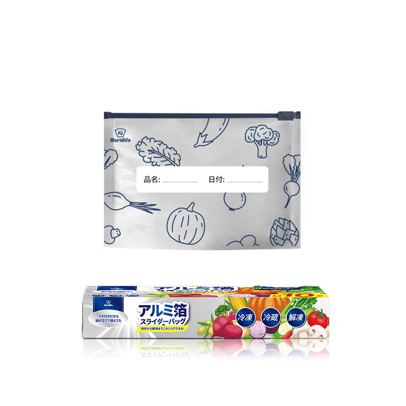 Aluminum Foil Fresh-Keeping Bag: Reusable Ziplock Food Storage for Kitchen & Freezer (Moisture-Proof)