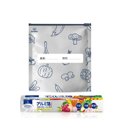 Aluminum Foil Fresh-Keeping Bag: Reusable Ziplock Food Storage for Kitchen & Freezer (Moisture-Proof)