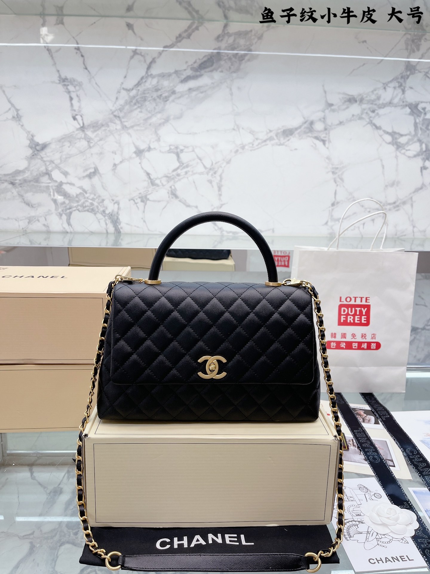 Coco Handle：大號