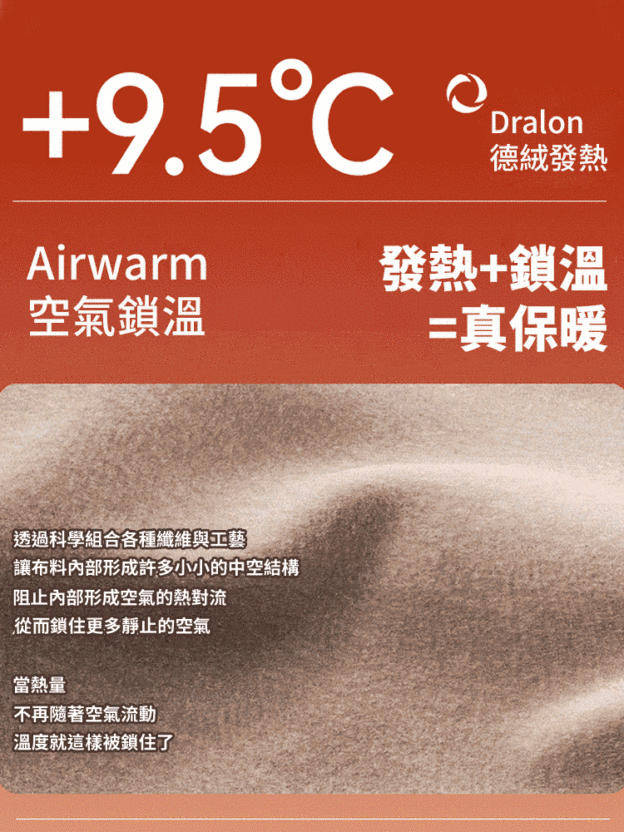 氣質半高領假兩件打底衫