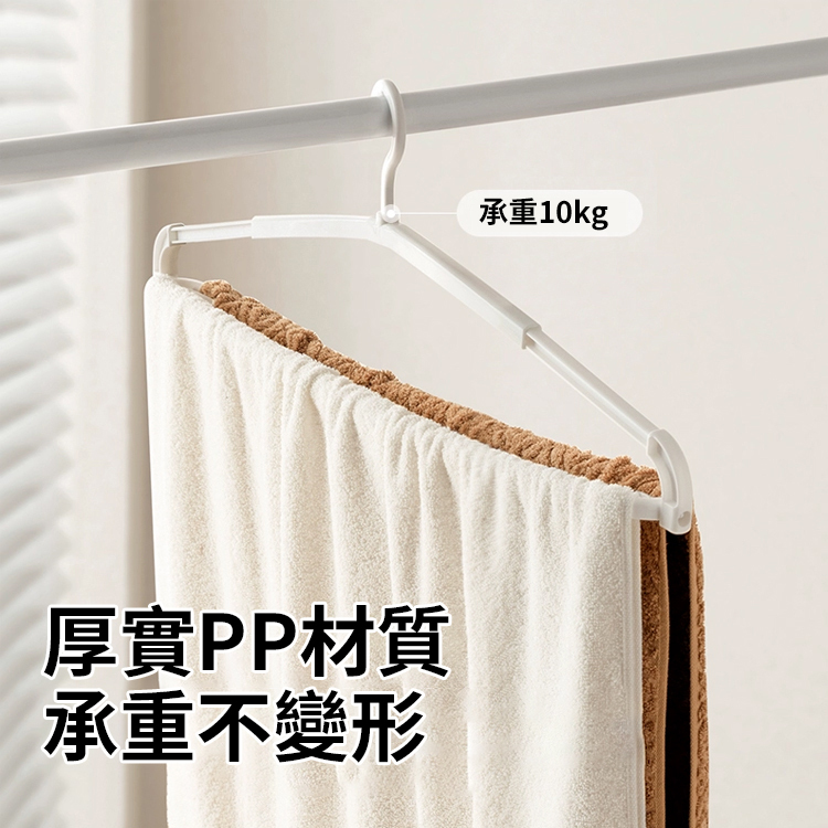 多功能可伸縮折疊晾衣架