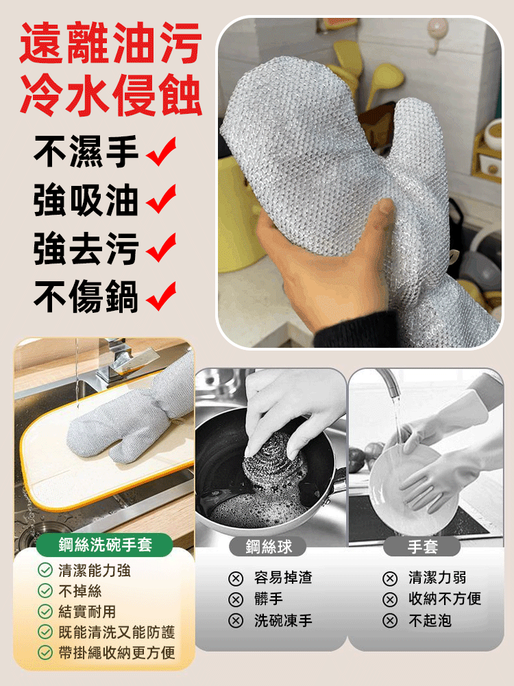 加長款防水防燙銀絲洗碗手套