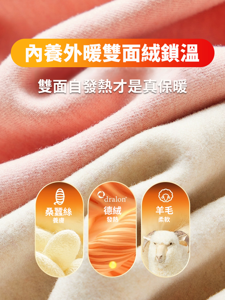氣質半高領假兩件打底衫