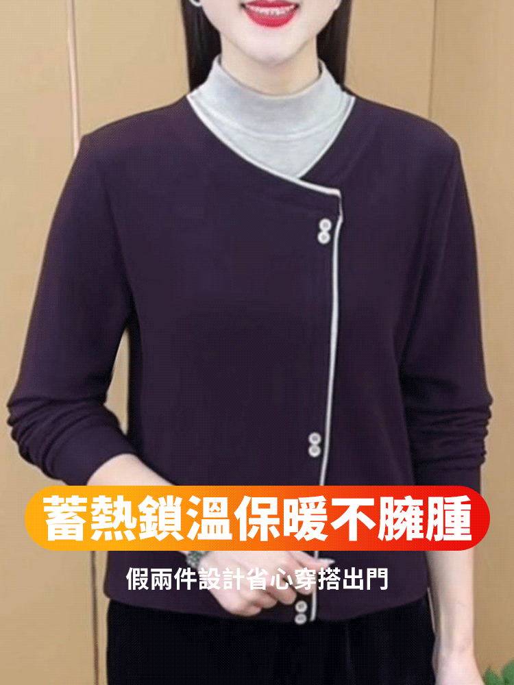氣質半高領假兩件打底衫