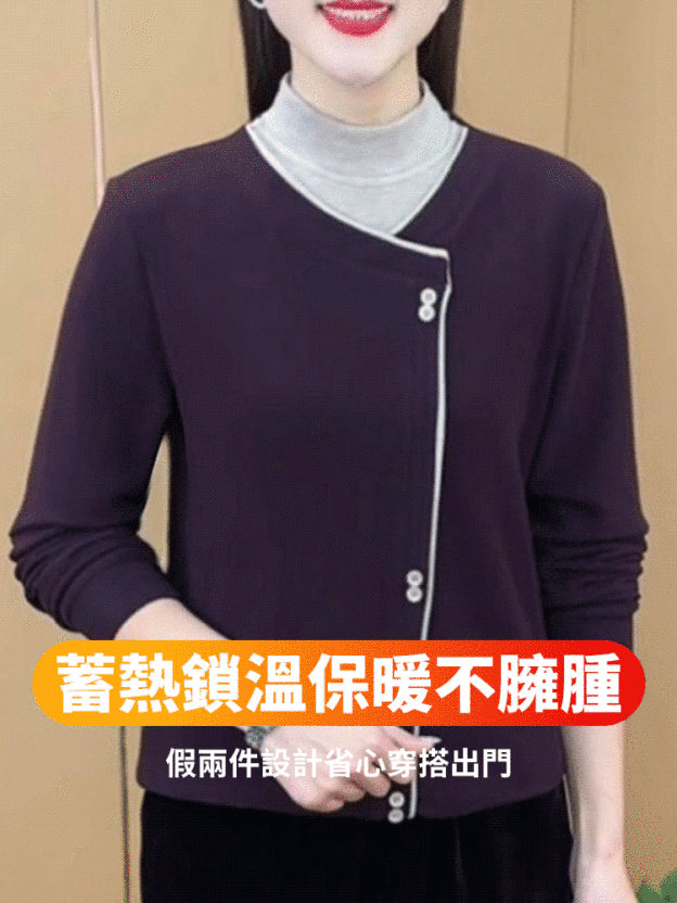 氣質半高領假兩件打底衫
