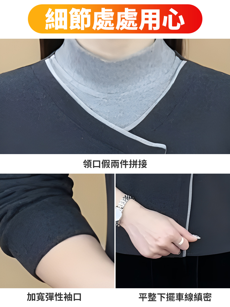 氣質半高領假兩件打底衫