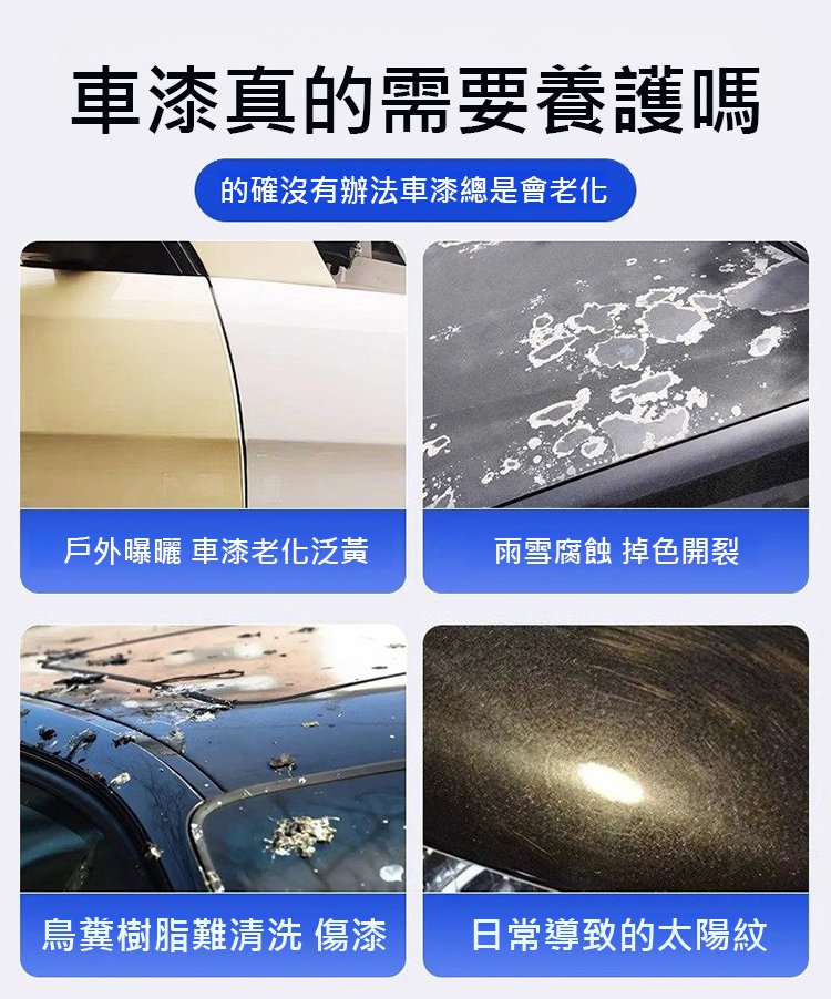 翻译件-JC-汽车纳米涂层喷雾-1338220-系统_02.jpg