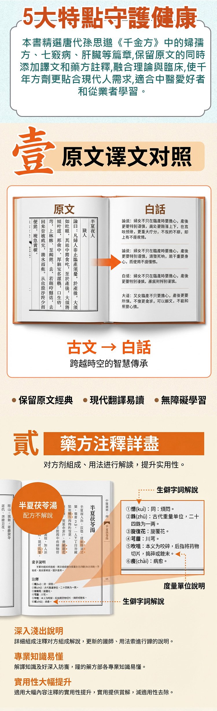 翻译_08.jpg