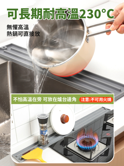檯面鍋蓋收納矽膠窄縫防滑墊