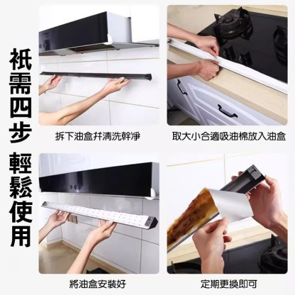 【一可用半年】第三代灰膜加厚吸油棉