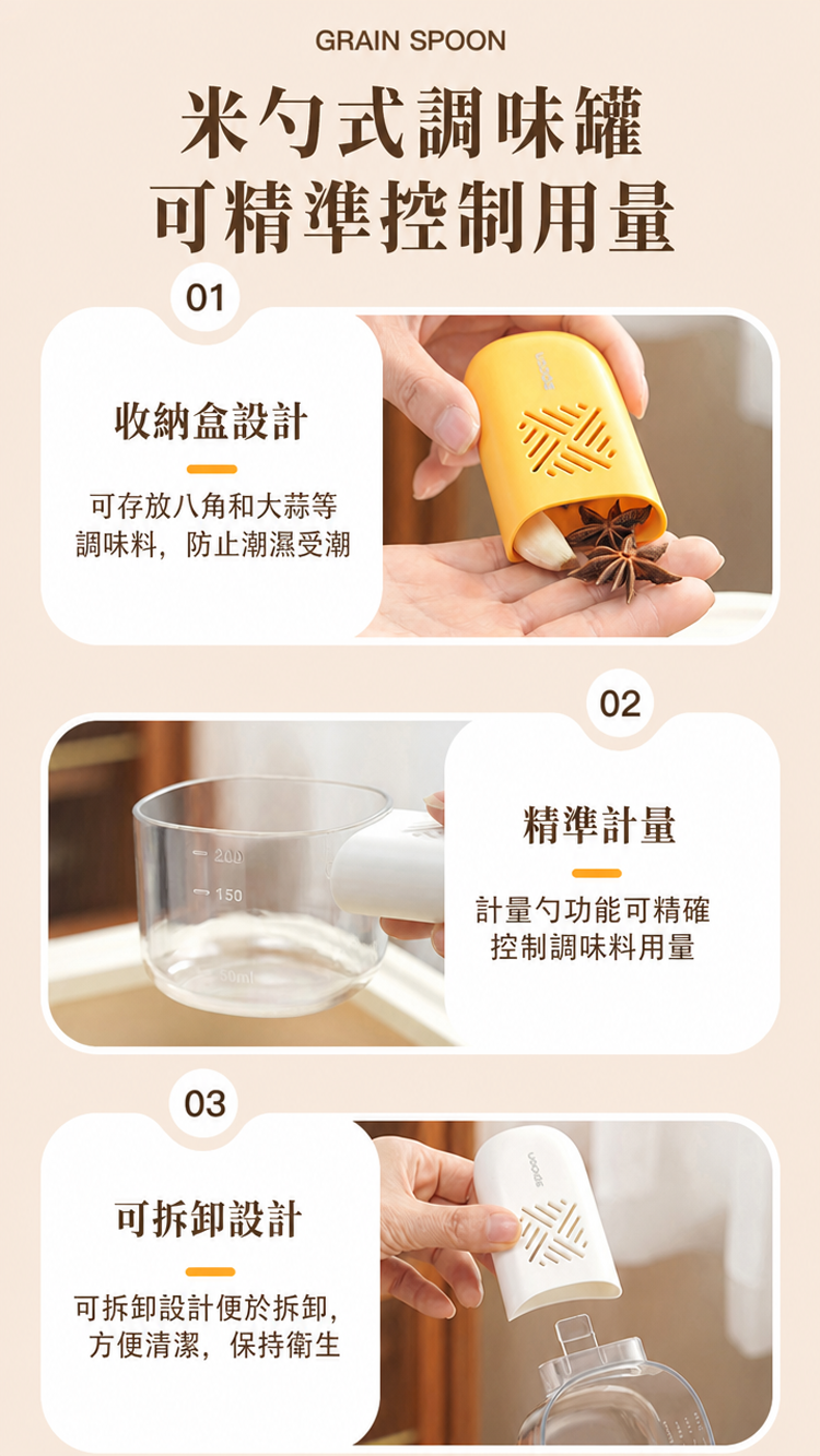 详情图6.png