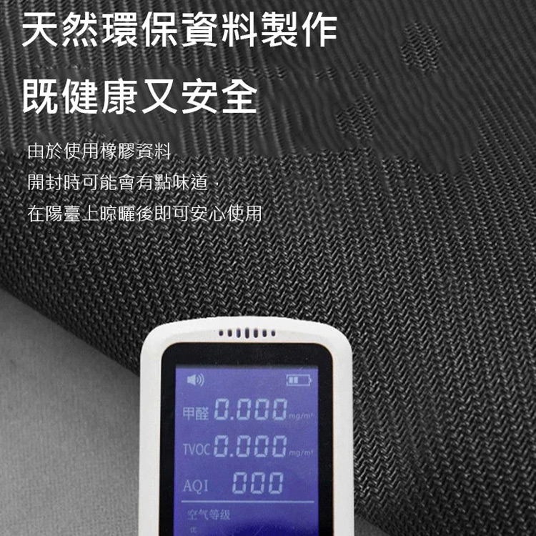 北歐風硅藻泥軟墊