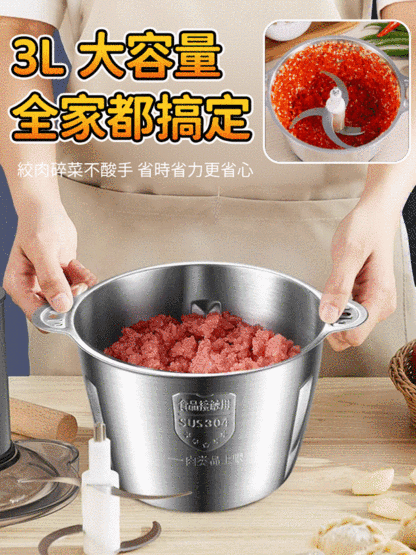 多功能電動絞肉機