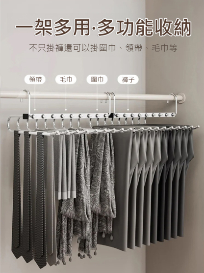 多功能折疊防滑褲架