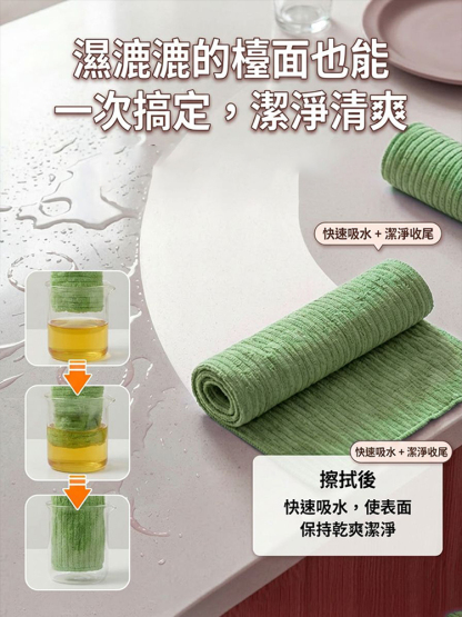 【竹纖維強力抗菌】去油廚用清潔抹布