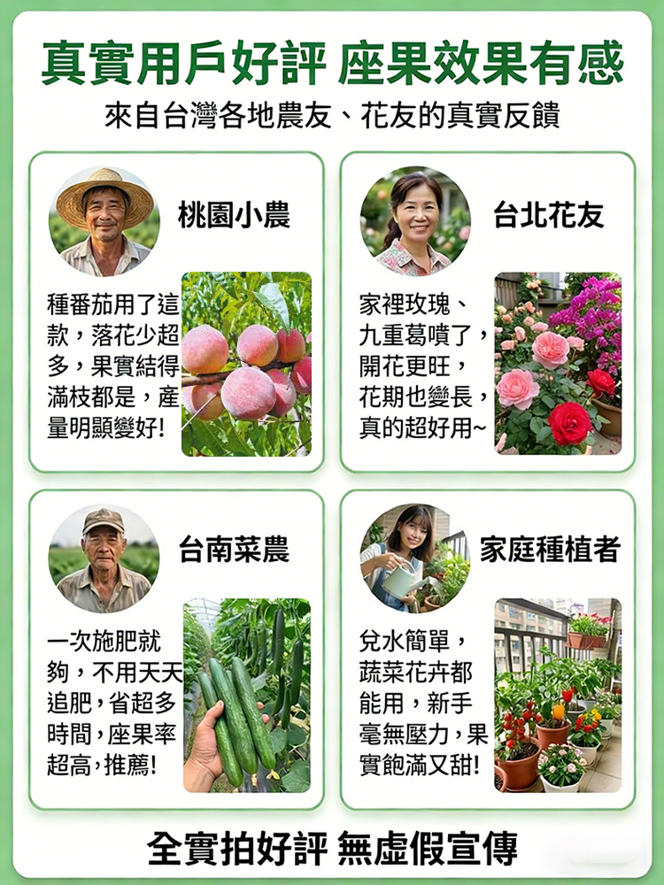 授粉座果精催花促花防落素保花保果座果靈防裂番茄南瓜果樹授粉藥