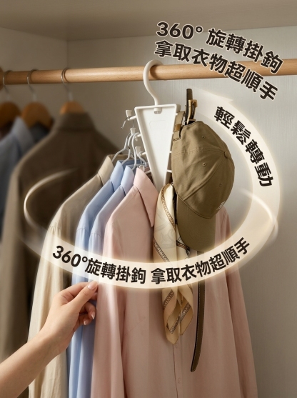 【省50%空間】V型雙邊衣架收納架
