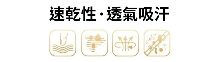 翻译件-JL-秋冬加厚高橡筋男士保暖中筒袜-1226538-系统_36.jpg