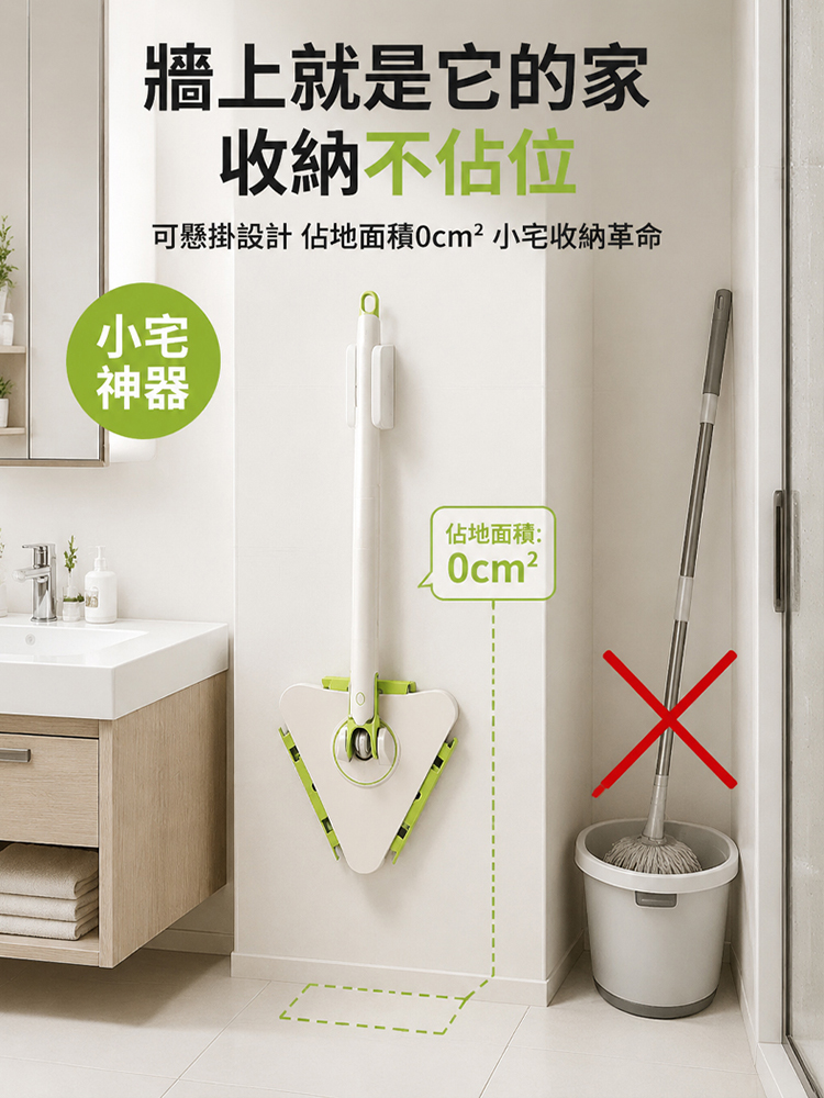 隨意夾布萬能拖把