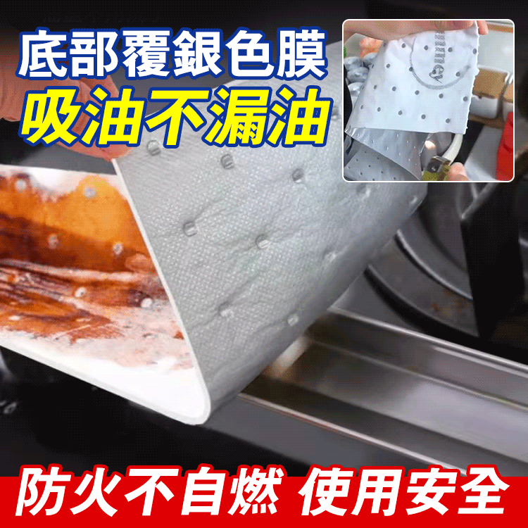 【一可用半年】第三代灰膜加厚吸油棉