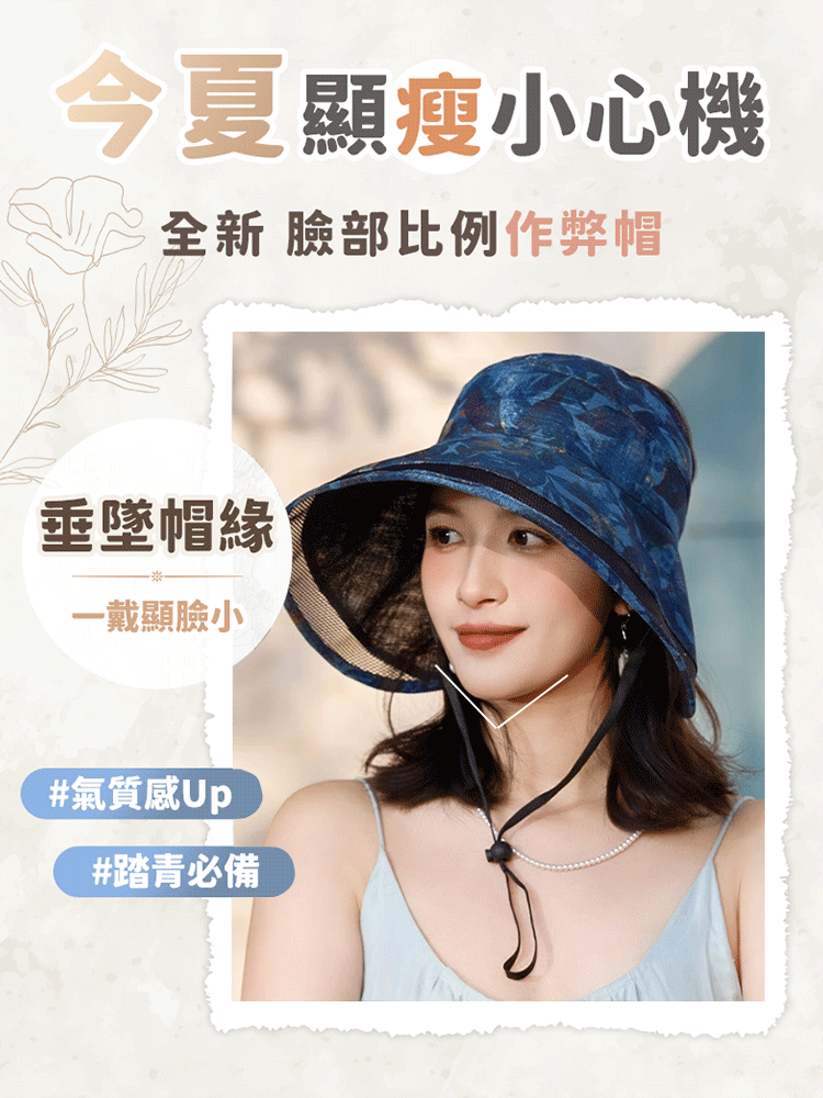 【全台抗暑救星】UV100+極致遮陽帽