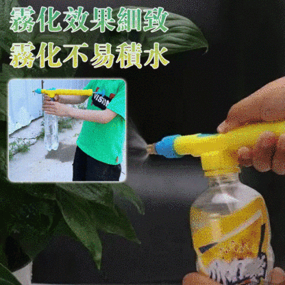手持多功能噴霧器