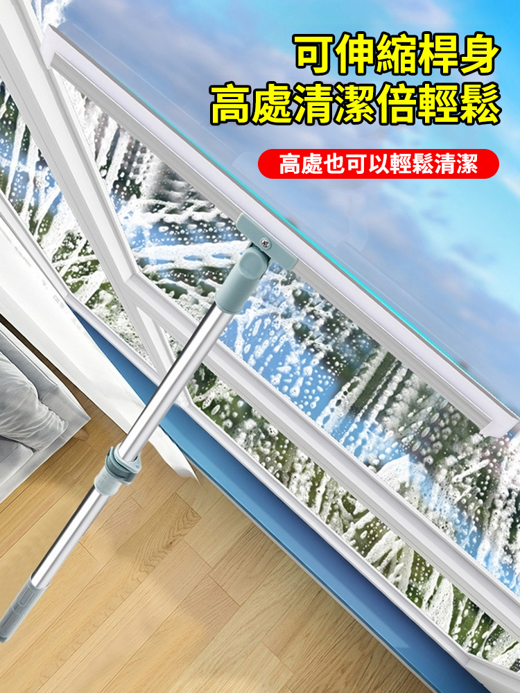 矽膠魔術掃把乾濕兩用
