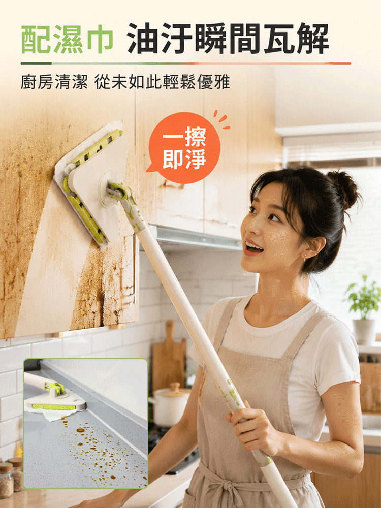 隨意夾布萬能拖把