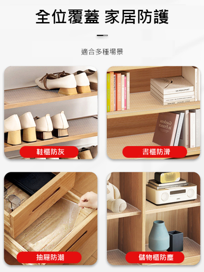 EVA加厚透明墊紙