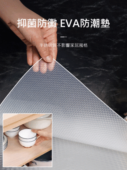 EVA加厚透明墊紙