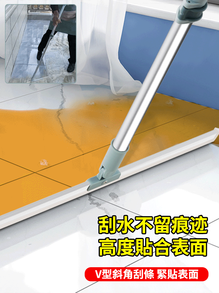 矽膠魔術掃把乾濕兩用