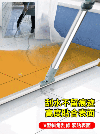 矽膠魔術掃把乾濕兩用