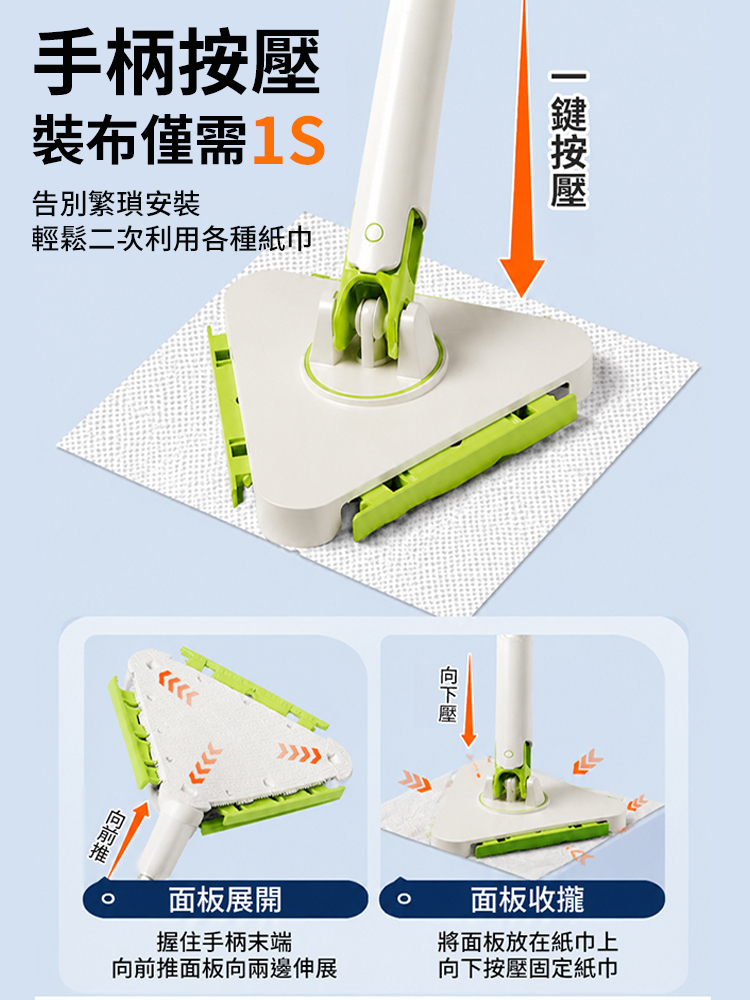 隨意夾布萬能拖把