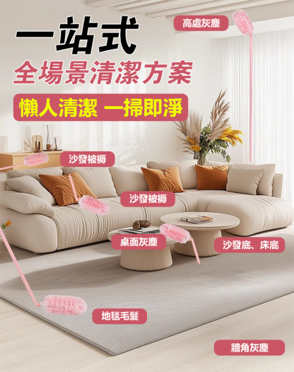 家用泡泡除塵撣