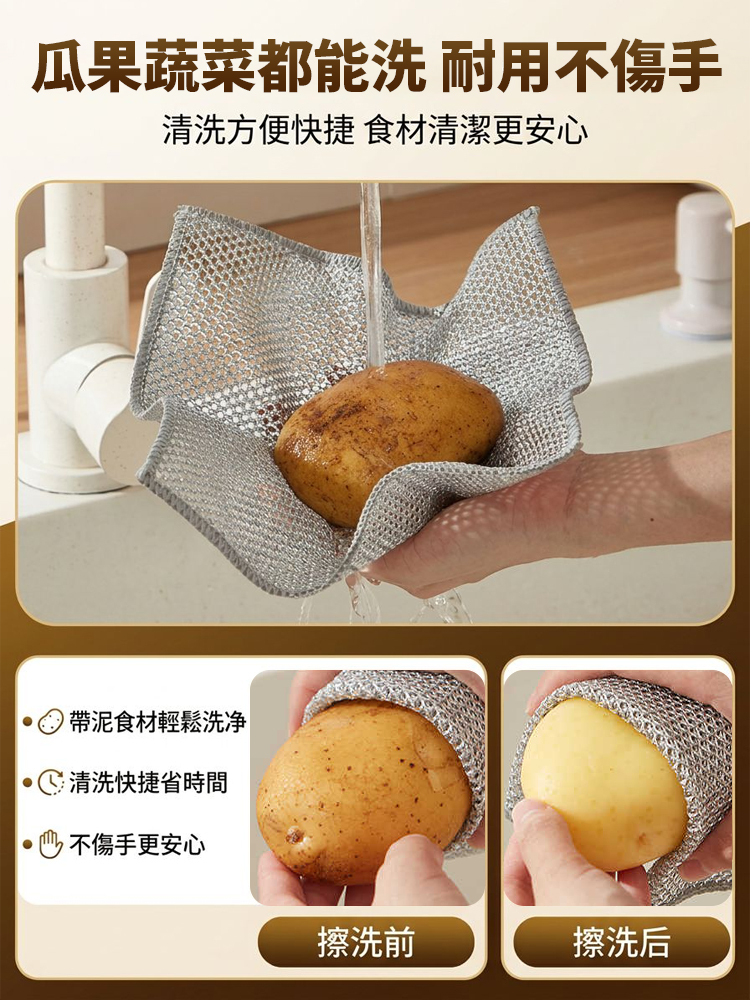 【主婦救星】不銹鋼雙面強力去油布