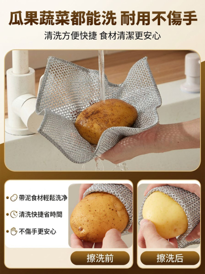 【主婦救星】不銹鋼雙面強力去油布