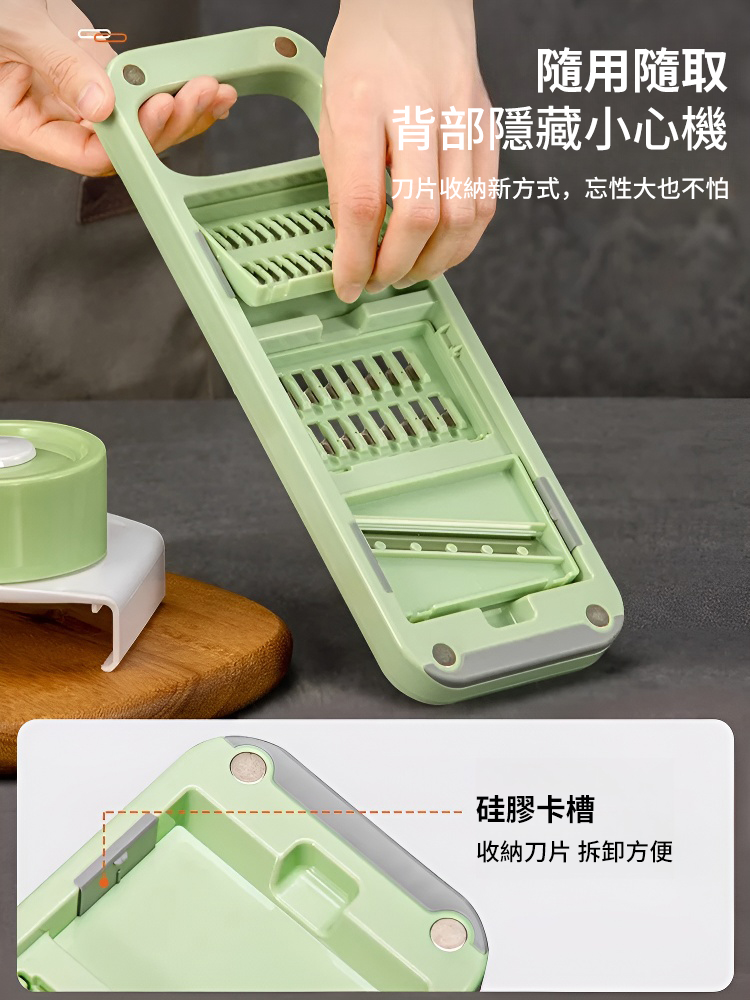 （5秒出絲）多功能切菜刨絲器