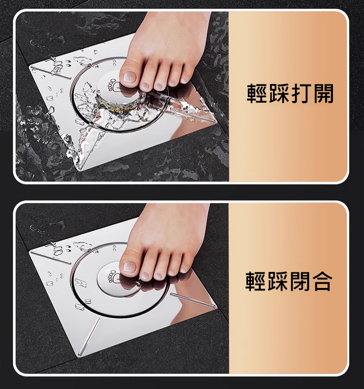 翻译件-HFH-脚踩式全铜弹跳地漏芯-1196885-系统_08.jpg
