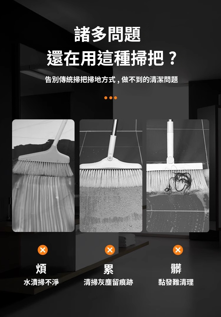 翻译件-HFH-硅胶魔术扫把干湿两用-1157449-系统_02.jpg
