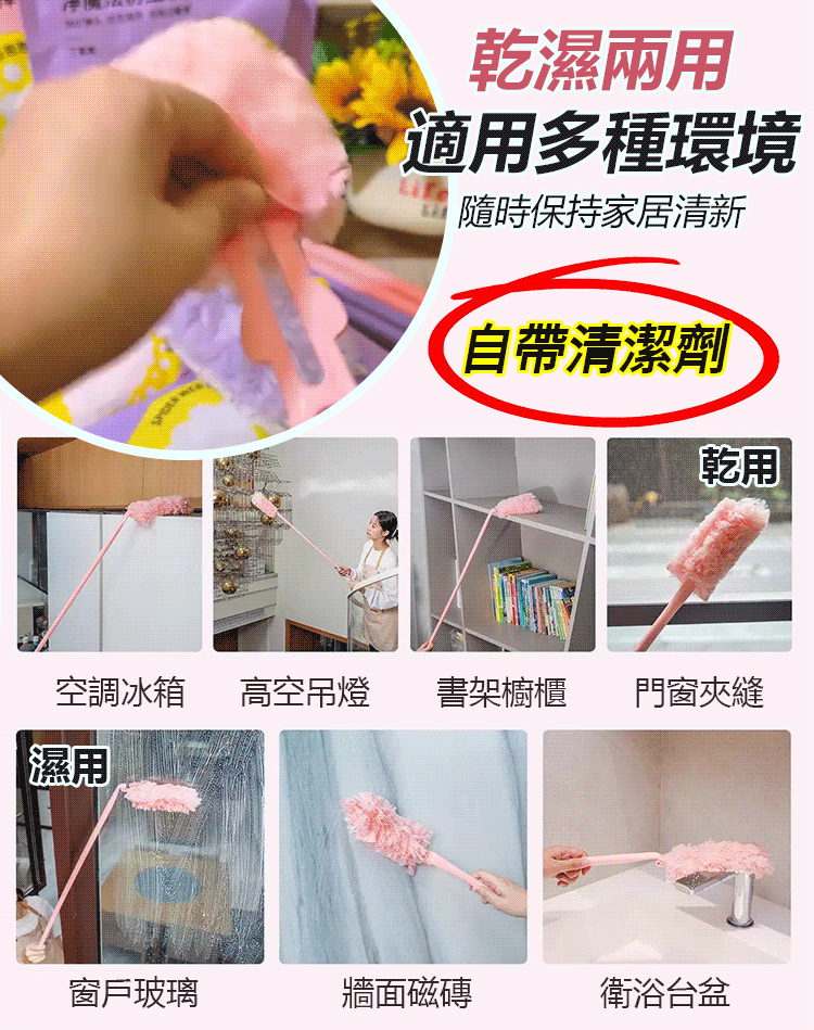 家用泡泡除塵撣