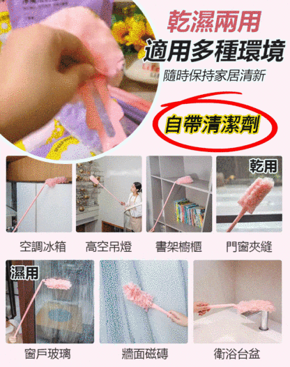 家用泡泡除塵撣