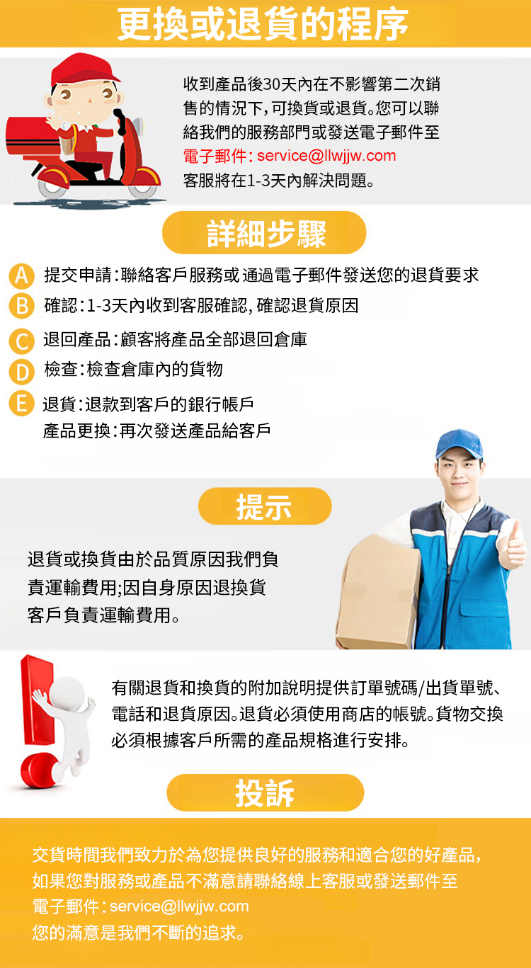 客服图片3.jpg