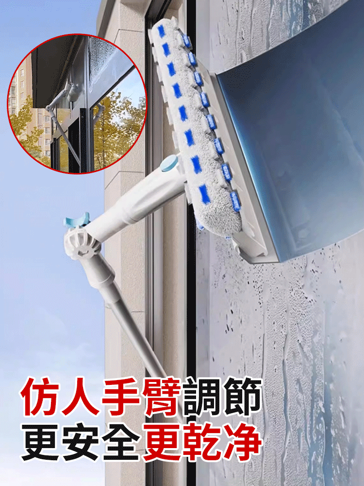 高層萬向擦玻璃神器