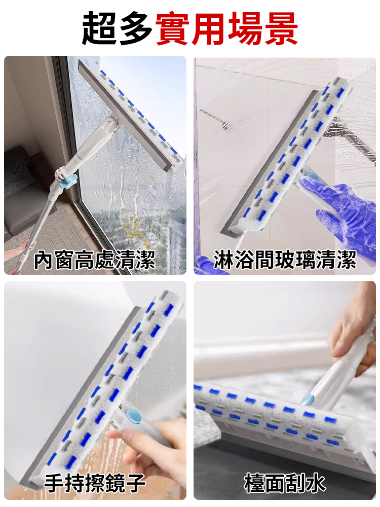 高層萬向擦玻璃神器