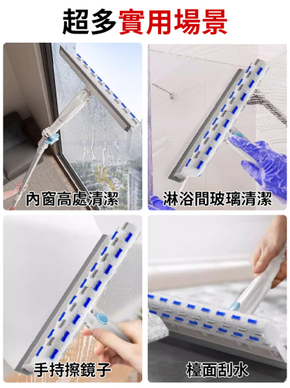 高層萬向擦玻璃神器